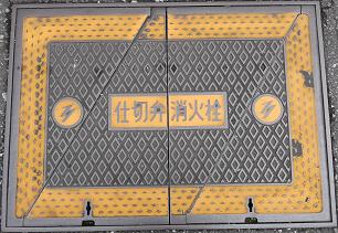 ���㕟���s�}���z�[��