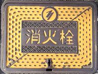 ���㕟���s���ΐ�