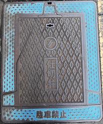 ���㕟���s�d�ؕ�