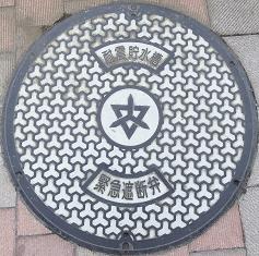 �����R�s�ϐk�������Ւf��