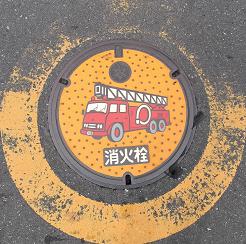 �����R�s���ΐ�