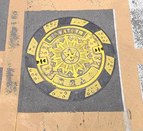 �����R�s�h�ΐ���