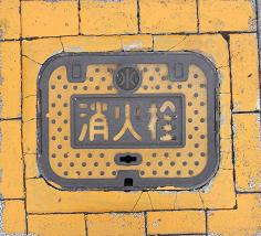 �e�����ΐ�