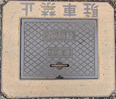 �e�����ΐ�