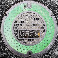 ��˃K�X�}���z�[��