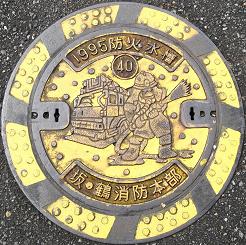 ��E�ߏ��h�{���h�ΐ���