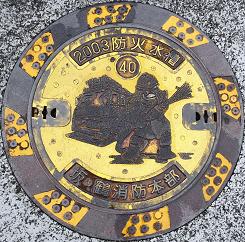 ��E�ߏ��h�{���h�ΐ���