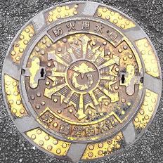 ��E�ߏ��h�{���h�ΐ���