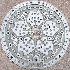 �����s�}���z�[��