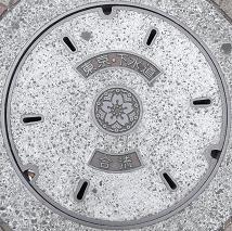 �����s�}���z�[��