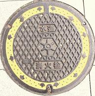 �����s���ΐ�