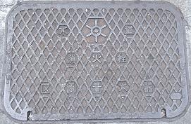 �����s���ΐ����ʐ���