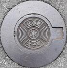 ���q���d�ؕ�