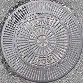 ���q���d�ؕ�