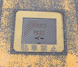 ���q�����ΐ�