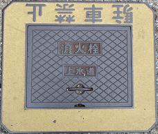 ���q�����ΐ�