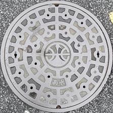 坂戸、鶴ヶ島下水道組合マンホール