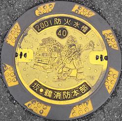 坂・鶴消防本部防火水槽