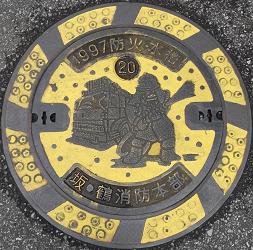 ��E�ߏ��h�{���h�ΐ���