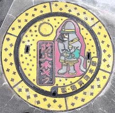 坂・鶴消防本部防火水槽