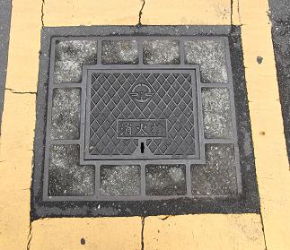 坂戸、鶴ヶ島水道企業団消火栓