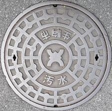 ����s�}���z�[��