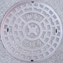 ����s�}���z�[��