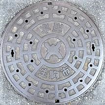 ����s�}���z�[��