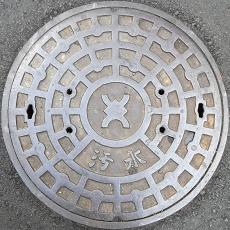 ����s�}���z�[��