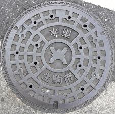 ����s�}���z�[��