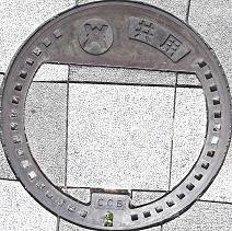 ����s�����a