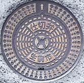 ����s�d�ؕ�