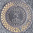 ����s�d�ؕ�