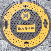 ����s�h�ΐ���