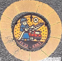 ����s���ΐ�