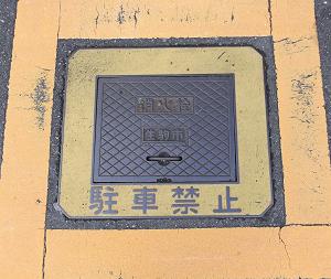 ����s���ΐ�