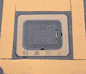 ����s���ΐ�