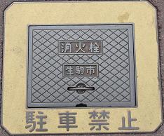 ����s���ΐ�