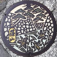 �R�s�}���z�[��