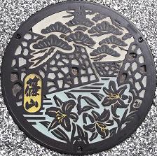 �R�s�}���z�[��