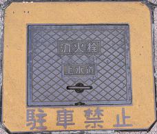 �R�s���ΐ�