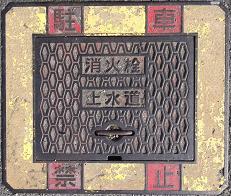 �R�s���ΐ�