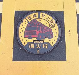 ����s���ΐ�