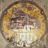 ���R�s���ΐ�