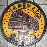 ����s���ΐ�