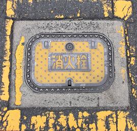 ���R�s���ΐ�