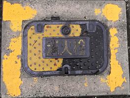 ���R�s���ΐ�