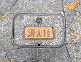 ���R�s���ΐ�