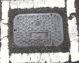 �R�������K�X�o���u