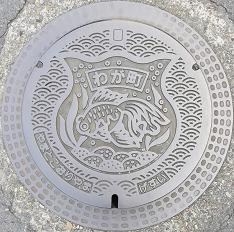 ��a�S�R�s�}���z�[��